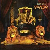 Tadele Roba MISGANA.jpg