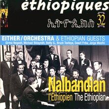 Either Orchestra & Ethiopian Guests  ÉTHIOPIQUES 32