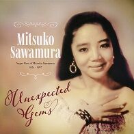 沢村みつ子 沢村みつ子 スーパー・ベスト.jpg