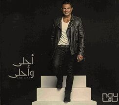 Amr Diab  2016