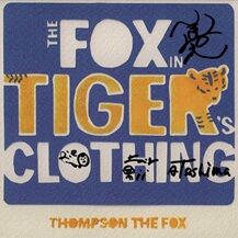 きつねのトンプソン TIGER