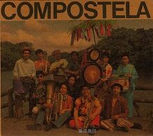 篠田昌已　COMPOSTELA.jpg