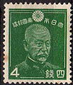 103px-Togo_Heihachiro_(commemorative_postage_stamp)