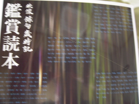 DSCN1735