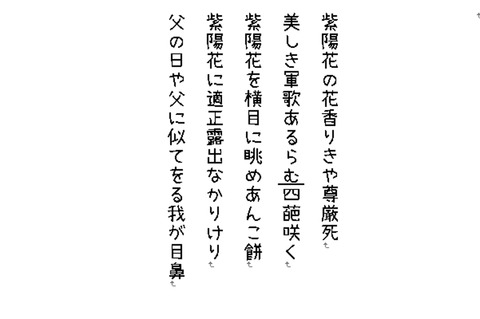 名称未設定 1のコピー