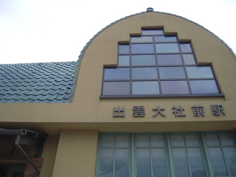 DSCN3501