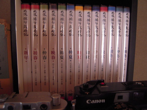 DSCN1736