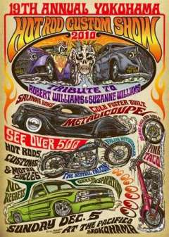 横浜ホットロッドカスタムショー10 Tokioの長瀬智也さんが ほっと一息 恋するヘルメットのbunbun4649の日記