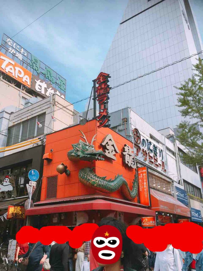 これぞナニワの味と言われる豚骨ラーメンを食す 金龍ラーメン 小泉さん聖地巡り 中野祐治のレコ麺 メン ドdiary