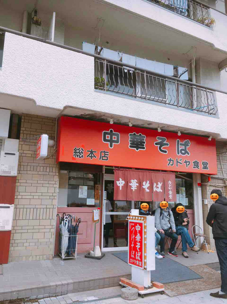 最強の昔ながらの中華そばをいただく カドヤ食堂 小泉さん聖地巡り 中野祐治のレコ麺 メン ドdiary