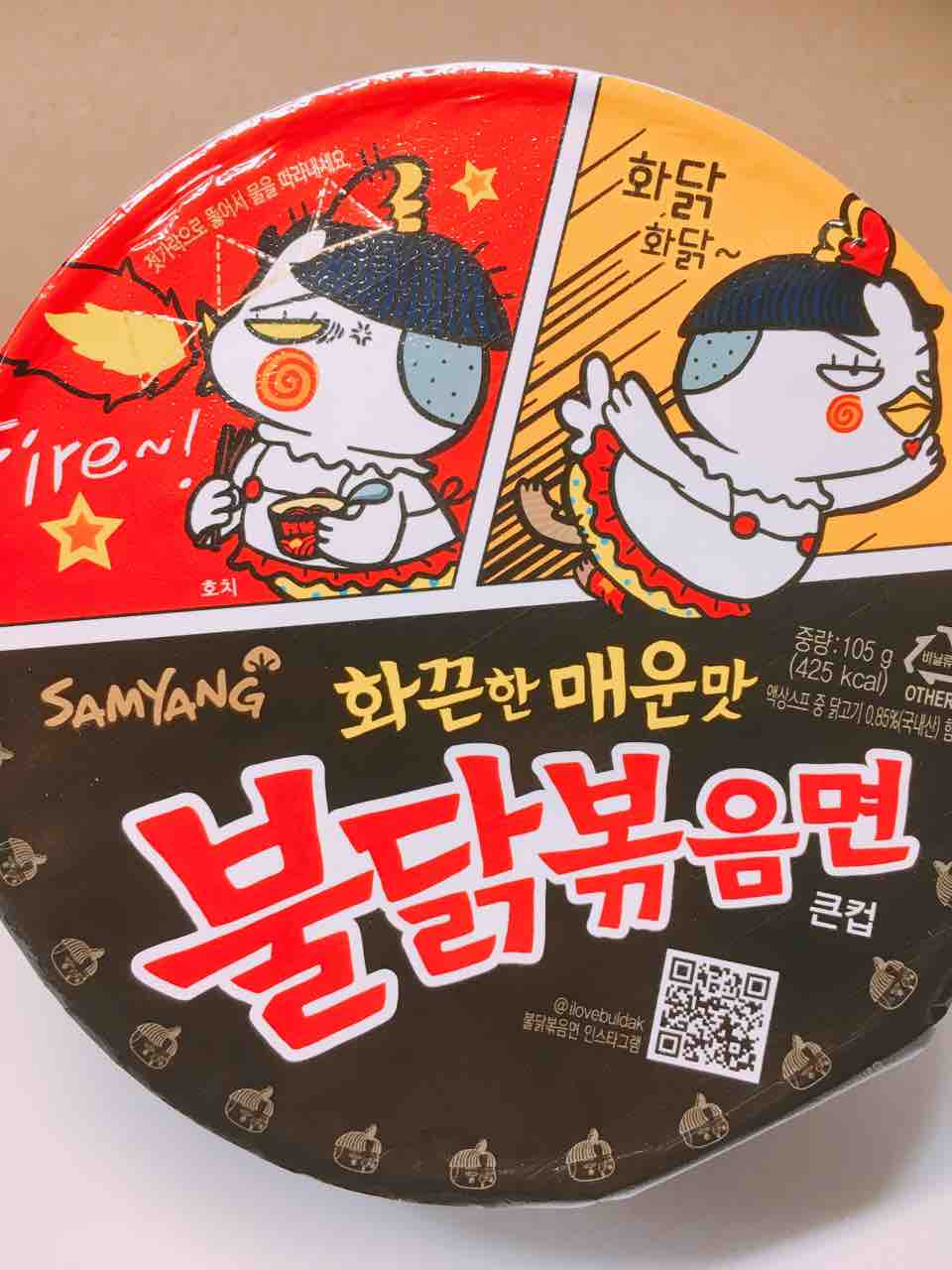 韓国で噂の激辛カップ麺を喰らう プルダック炒め麺 中野祐治のレコ麺 メン ドdiary