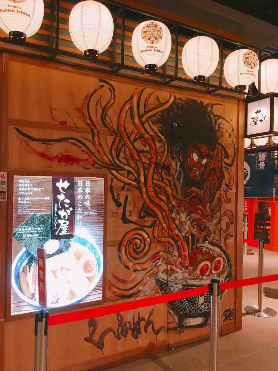 難波で東京発 人気の魚介系ラーメンを食す せたが屋 なんばラーメン一座 中野祐治のレコ麺 メン ドdiary