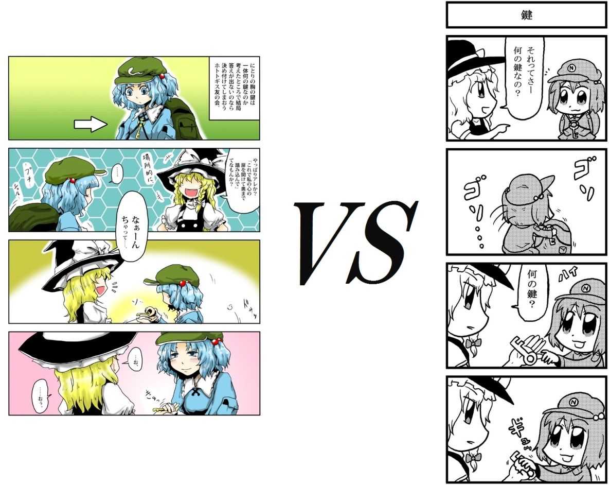東方の河城にとりの胸に付いてる鍵って何の鍵なの 東方文々 新聞 仮 東方の河城にとりの胸に付いてる鍵って何の鍵なの 東方文々 新聞 仮