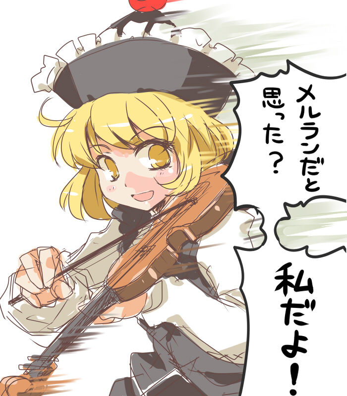 ２次で創作をしようにも口調が全くわからない東方キャラ 東方文々 新聞 仮