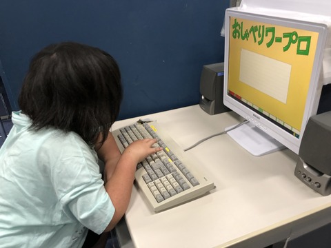 写真 2018-07-30 11 24 10