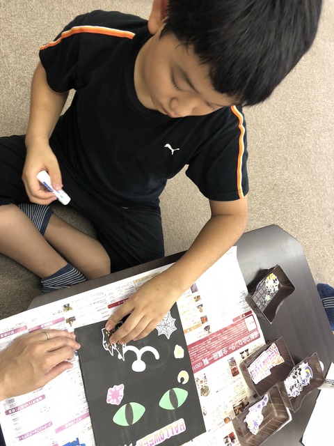 写真 2018-08-30 15 20 30