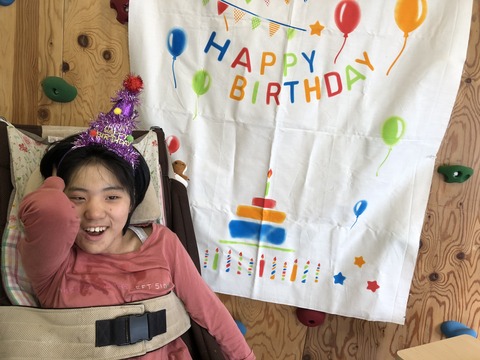 写真 2018-09-29 14 46 18