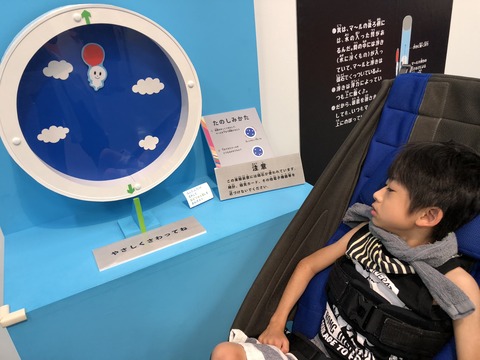 写真 2018-07-30 11 05 50