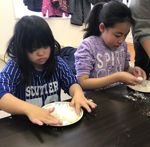 写真 2019-01-18 14 49 40