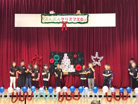 写真 2018-12-21 10 44 53