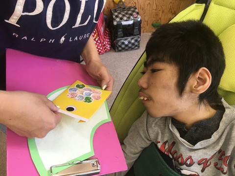 写真 2019-04-22 15 34 29