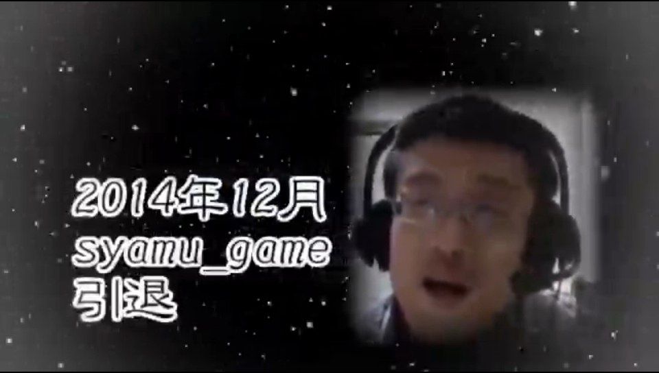 Syamuで一番の名作mad 決定する ぶん速 ゚ ゚ Syamuで一番の名作mad 決定する ぶん速 ゚ ゚