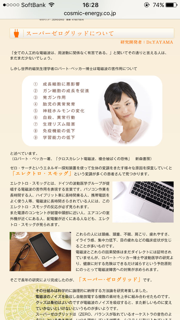 Syamu Game 32 俺が一番許せないのは 女を道具として扱った男だ ぶん速 ﾟ ﾟ