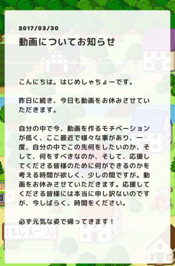 悲報 はじめしゃちょー 活動休止 ぶん速 ゚ ゚ 悲報 はじめしゃちょー 活動休止 ぶん速 ゚ ゚