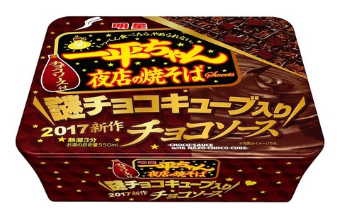 http://news.biglobe.ne.jp/img/blnews/trend170104_01.jpg