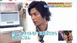 悲報 速水もこみちさん オリーブオイルを使いすぎて苦情が来るwww ぶん速 ゚ ゚ 悲報 速水もこみちさん オリーブオイルを使いすぎて苦情が来るwww ぶん速 ゚ ゚