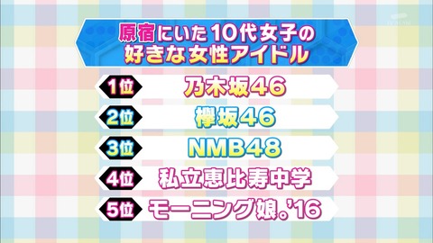 http://tvcap.info/2016/11/19/mm161119-0125460939.jpg