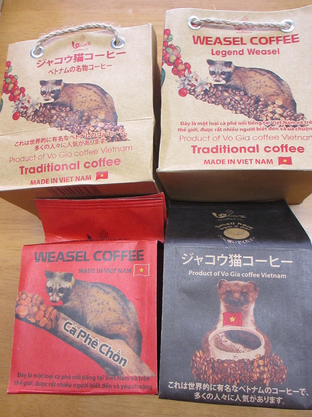 ぶんちゃんの日記 : ジャコウネココーヒー・ベトナム