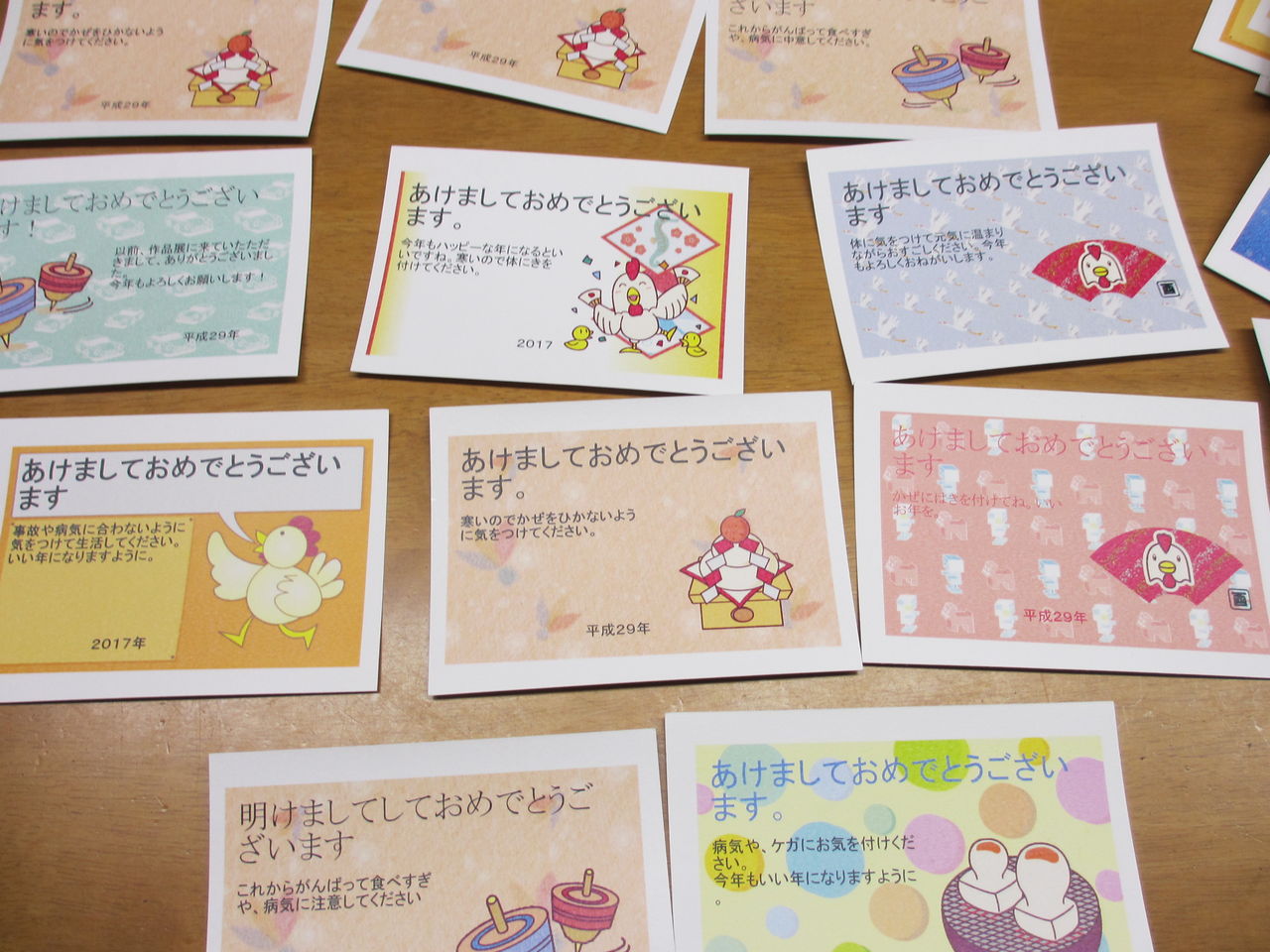 五反田小学校4年生から1人暮らしの方へ年賀状が届きました ぶんちゃんの日記 五反田小学校4年生から1人暮らしの方へ年賀状が届きました ぶんちゃんの日記