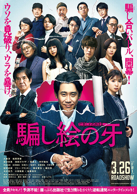 日本映画 ぶんぶんのへそ曲がり音楽日記