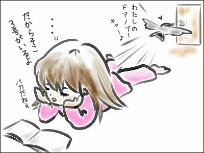 ブンチョ日誌