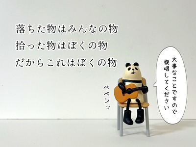 s-IMG_3449