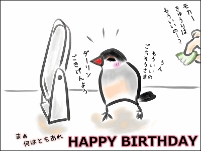 ブンチョ日誌