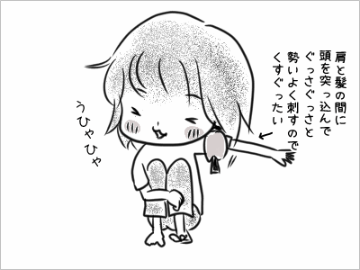 ブンチョ日誌