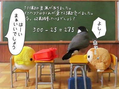 27
