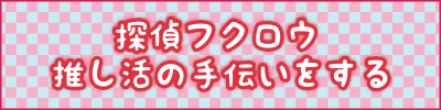 noname