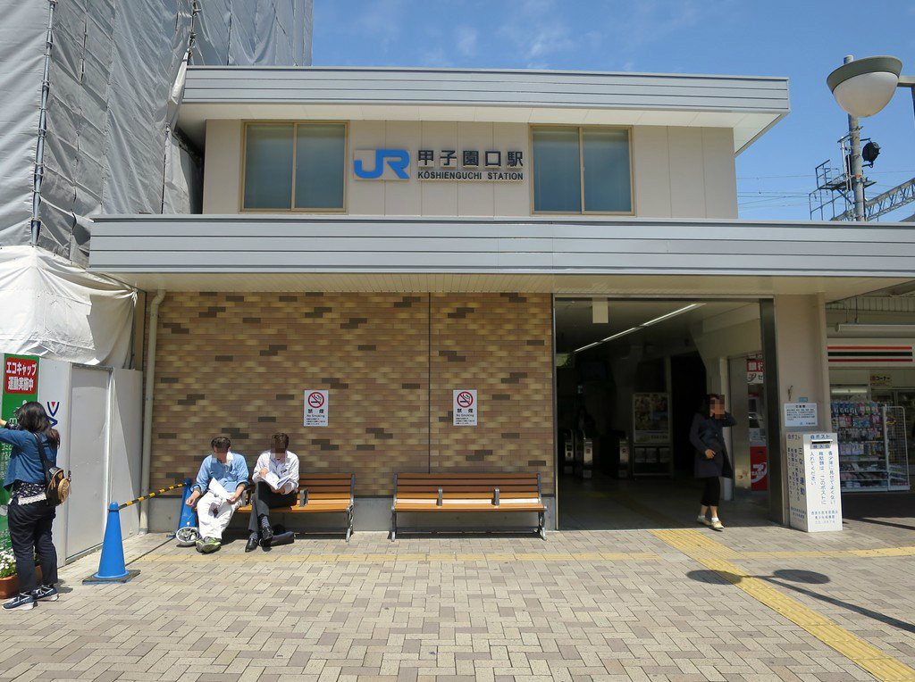 甲子園 と 甲子園口 を間違えた体で 甲子園口 から 甲子園 へと歩いてみた 北摂の混沌 甲子園 と 甲子園口 を間違えた体で 甲子園口 から 甲子園 へと歩いてみた 北摂の混沌