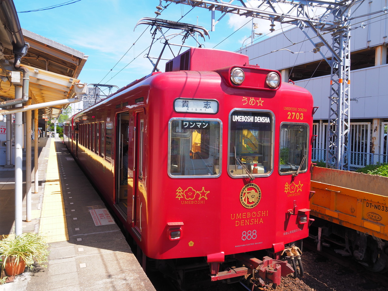 和歌山電鐵貴志川線 ほぼ乗り鉄の旅 猫駅長に会いに行く その1 北摂の混沌
