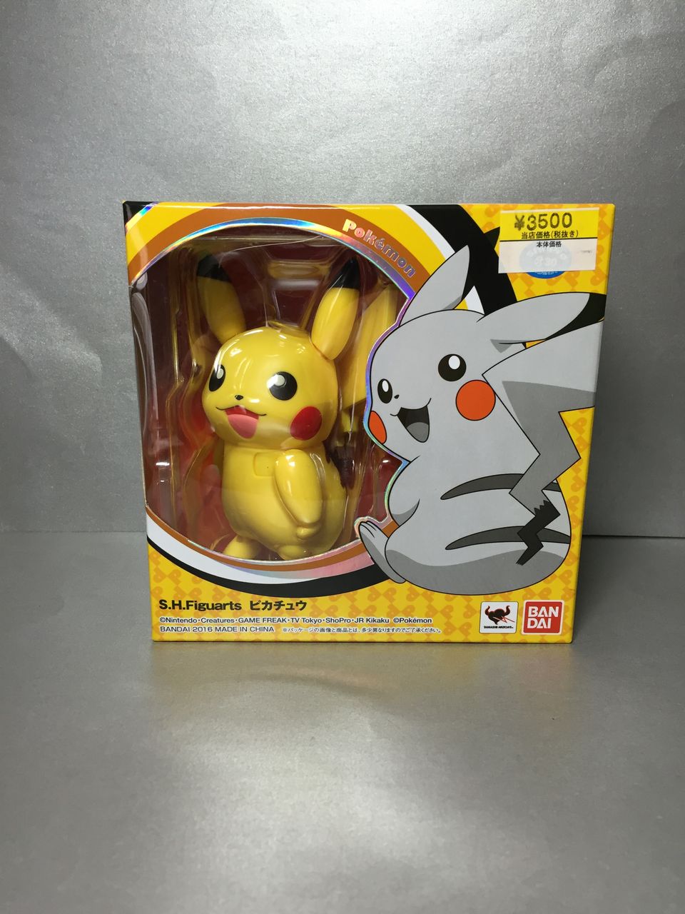 世界で最も有名なポケモン ピカチュウ 関白のブンドド日和