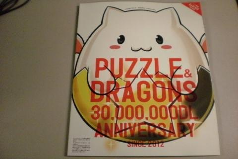 本日新刊 アスコム 長生きしたけりゃふくらはぎをもみなさい Dvdブック 入荷等 文苑堂店売ブログ