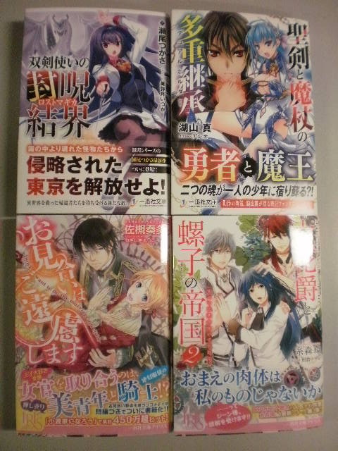 双葉社書籍単行本等々 新刊入荷しました 文苑堂店売ブログ 双葉社書籍単行本等々 新刊入荷しました 文苑堂店売ブログ