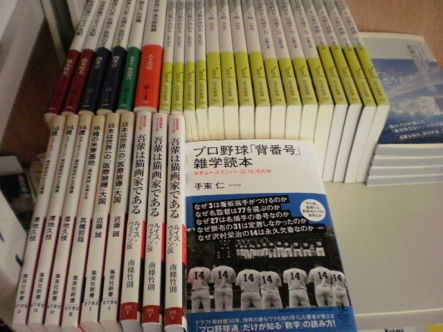ビーズログ文庫新刊入荷しました 文苑堂店売ブログ ビーズログ文庫新刊入荷しました 文苑堂店売ブログ