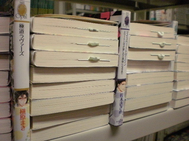 宝島文庫新刊入荷しました 文苑堂店売ブログ