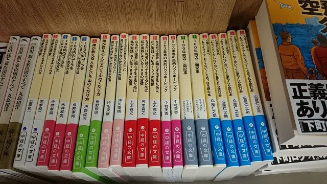 ｋａｄｏｋａｗａエンターブレイン 坂本ですが 第４巻入荷しました 文苑堂店売ブログ