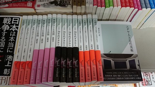 ｋａｄｏｋａｗａエンターブレイン 坂本ですが 第４巻入荷しました 文苑堂店売ブログ