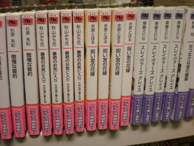 双葉社書籍単行本等々 新刊入荷しました 文苑堂店売ブログ